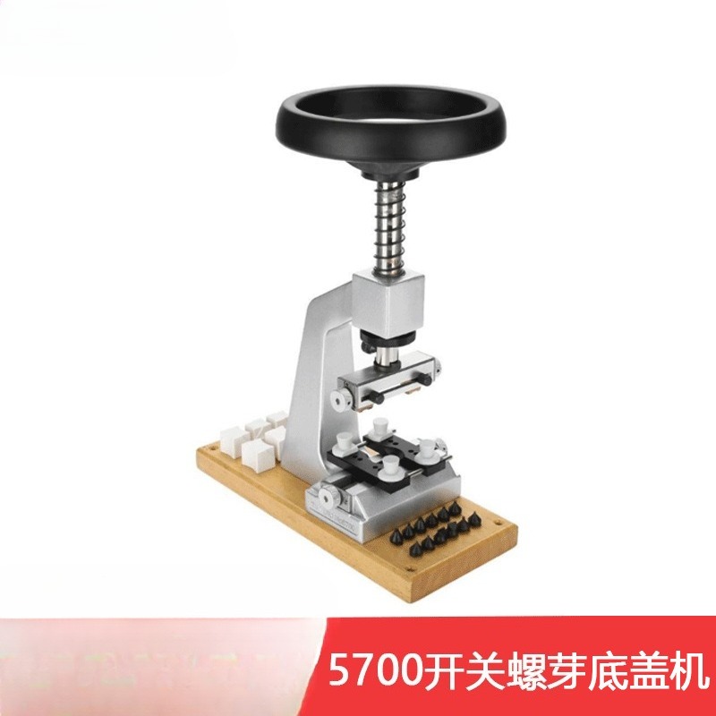 Alat perbaikan jam tangan 5700 - Switch Opener Tool ulasan dan harga