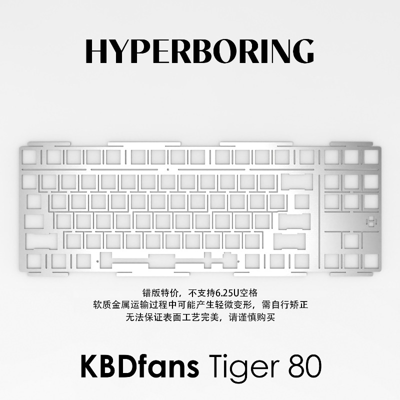 HYPERBORING Tiger80 Papan Posi - Gaming Keyboard Ergonomics ulasan dan harga